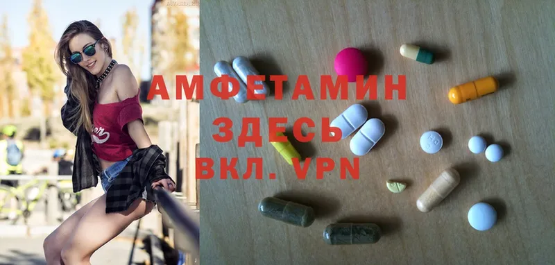 ОМГ ОМГ онион  как найти закладки  Кумертау  Amphetamine Розовый 